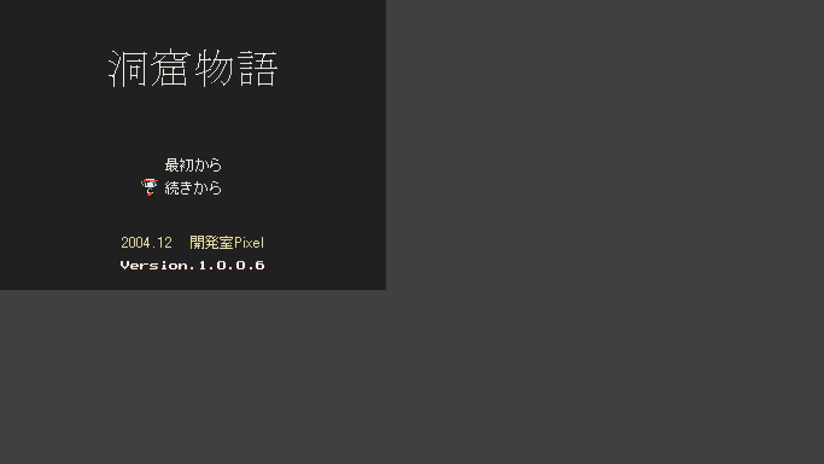 cs2.png