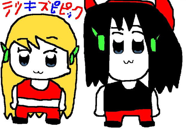 CaveStory PopTeamEpicparody