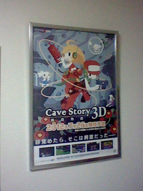 CaveStory3D Poster