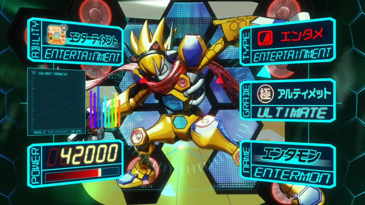 Entermon